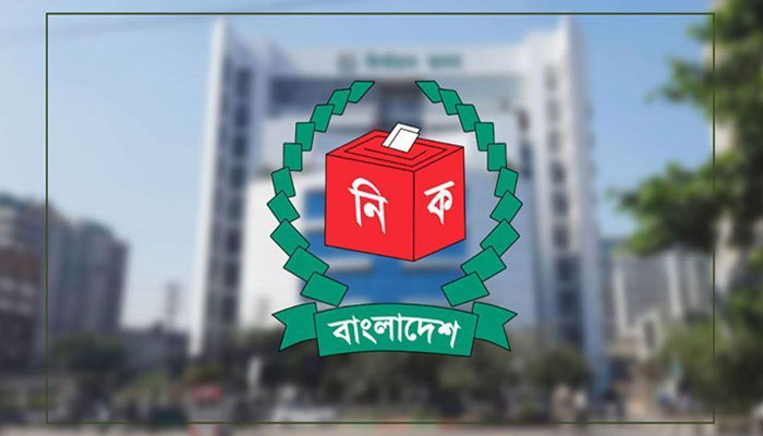 <h5>সীমানা পুনর্নির্ধারণী গেজেট প্রকাশ ইসির</h5> <h3>সংসদীয় আসন কমল বাগেরহাটে, বাড়ল গাজীপুরে</h3>