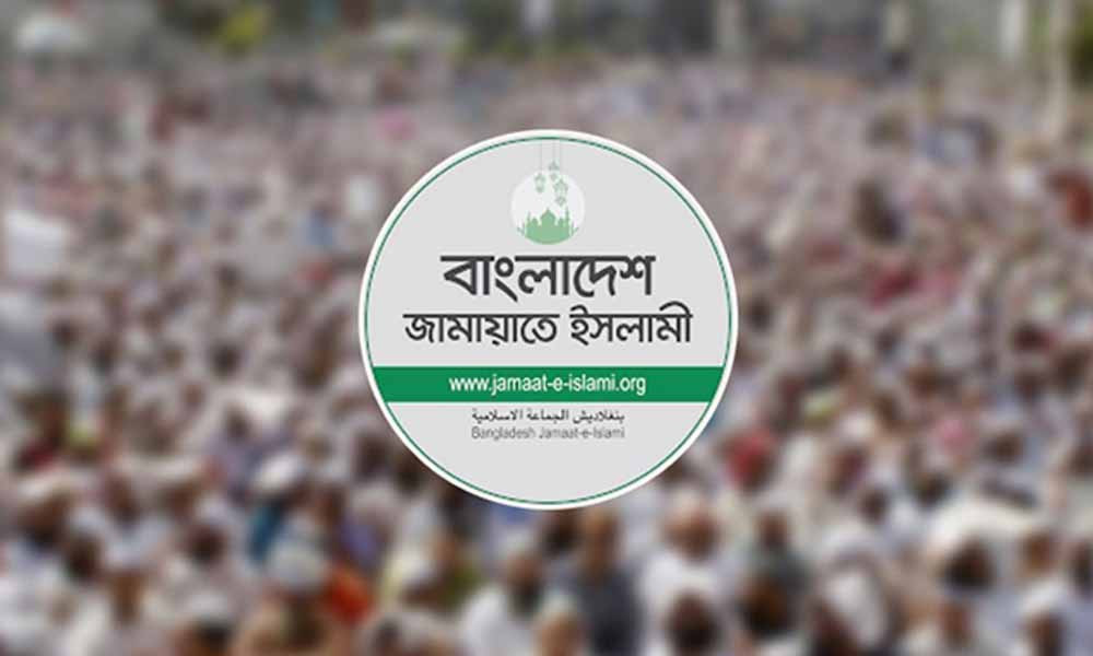<h5>ডা. সৈয়দ আবদুল্লাহ মোহাম্মদ তাহের</h5> <h3>৫ দফা দাবিতে জামায়াতের ৩ দিনের কর্মসূচি ঘোষণা</h3>