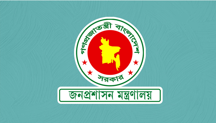 <h5>প্রধান উপদেষ্টার মুখ্য সচিব</h5> <h3>জনপ্রশাসন কমিটি থেকে মুখ্য সচিব বাদ</h3>