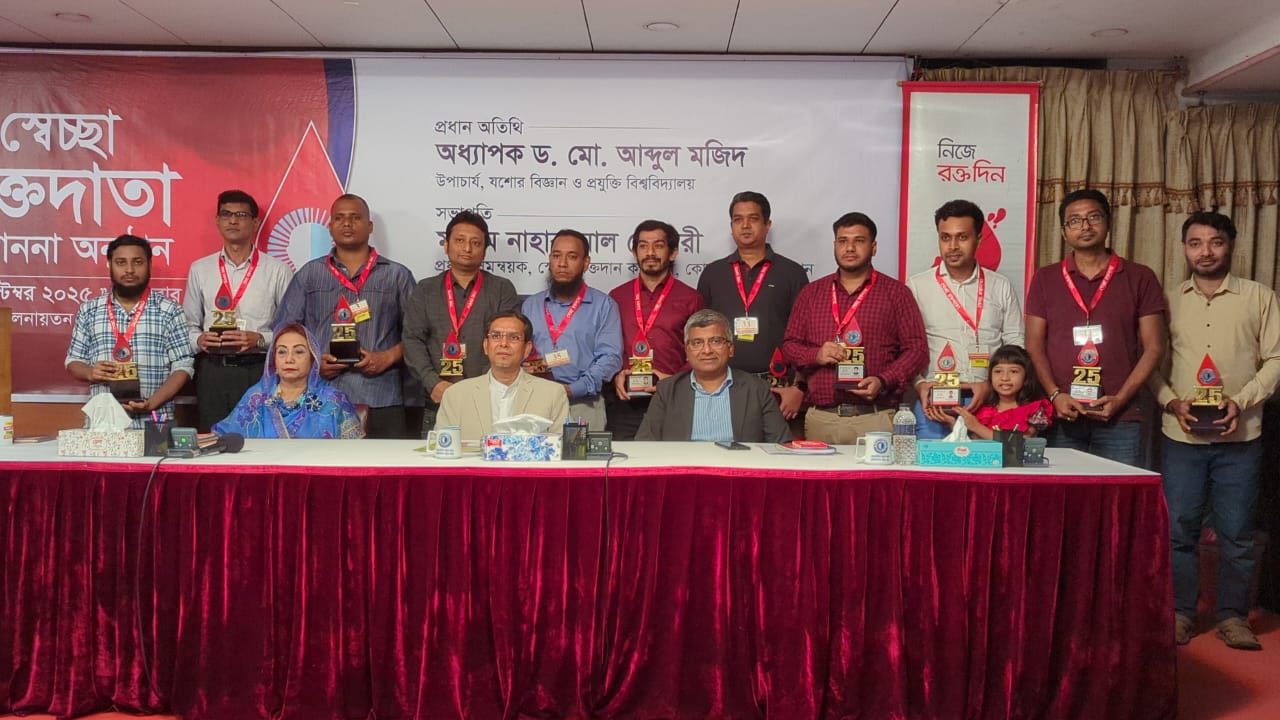 <h5>কোয়ান্টাম ফাউন্ডেশন</h5> <h3>তিন শতাধিক স্বেচ্ছা রক্তদাতাকে সম্মাননা দিল কোয়ান্টাম</h3>