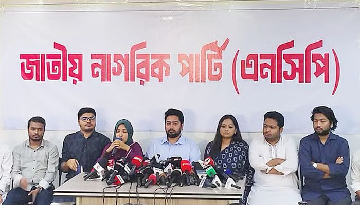 <h5>নিউইয়র্কে আখতার হোসেনের ওপর হামলা</h5> <h3>কনসাল জেনারেলের পদত্যাগসহ এনসিপির তিন দাবি</h3>