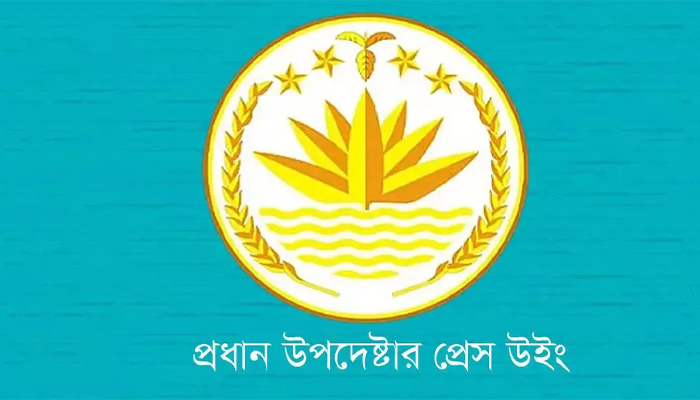 <h5>জাতীয় নাগরিক পার্টি</h5> <h3>নিউইয়র্কে আখতার হোসেনকে লক্ষ্য করে হামলার ঘটনায় অন্তর্বর্তী সরকারের দুঃখ প্রকাশ</h3>