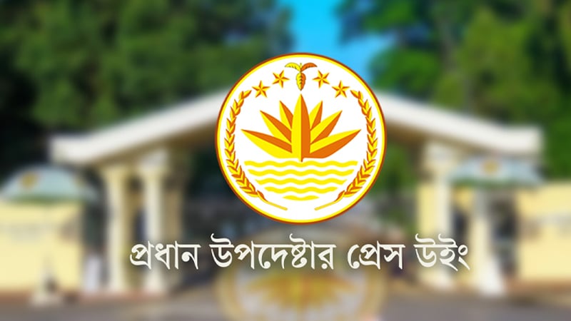 <h5>নুরাল পাগলার দরবারে হামলা</h5> <h3>নুরাল পাগলার দরবারে হামলার ঘটনায় অন্তর্বর্তী সরকারের তীব্র নিন্দা</h3>