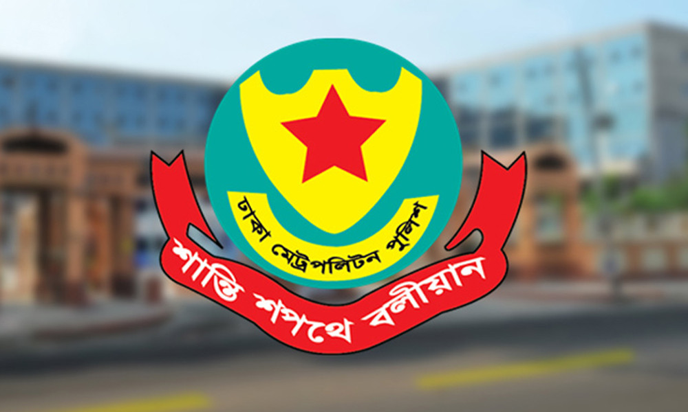 <h5>নিষিদ্ধ আওয়ামী লীগ</h5> <h3>রাজধানীতে ঝটিকা মিছিল থেকে আওয়ামী লীগের ২৪৪ নেতাকর্মী গ্রেপ্তার</h3>