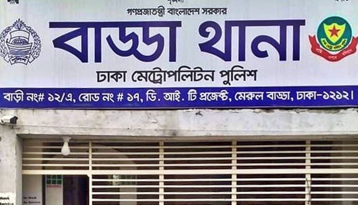 <h5>রাজধানীর বাড্ডার নিমতলির শ্রী শ্রী মহাদেব আশ্রম ও কালী মন্দির</h5> <h3>মন্দিরে গুলি চুরির ঘটনায় ওসি প্রত্যাহার, ৭ পুলিশ বরখাস্ত</h3>