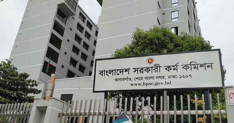 ৪৮তম বিসিএসে ৩১২০ জনের চূড়ান্ত সুপারিশ প্রকাশ