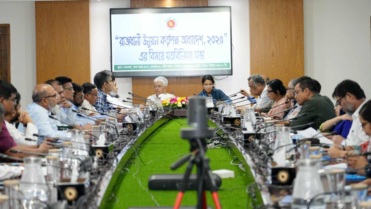 <h5>সৈয়দা রিজওয়ানা হাসান</h5> <h3>রাজধানী উন্নয়ন কর্তৃপক্ষ অধ্যাদেশ-২০২৫’ খসড়া নিয়ে মতবিনিময় সভা</h3>