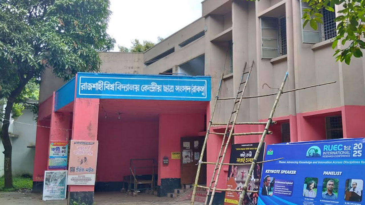 <h5>রাজশাহী বিশ্ববিদ্যালয়</h5> <h3>রাকসু হল সংসদ নির্বাচনে বিনা প্রতিদ্বন্দ্বিতায় নির্বাচিত ৩৯ প্রার্থী</h3>