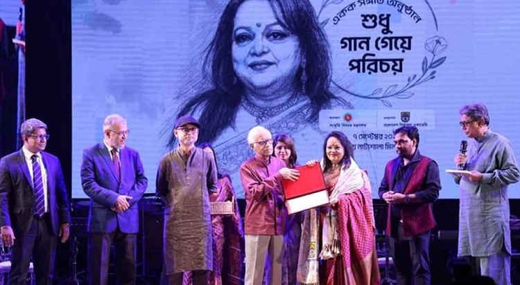 বরেণ্য শিল্পী সাবিনা ইয়াসমিনকে রাষ্ট্রীয় সম্মাননা