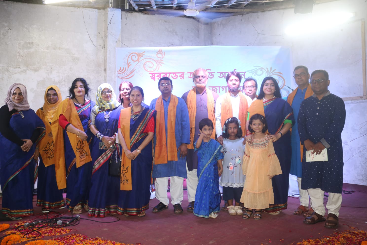 <h5>স্বপ্ন জাগানিয়া</h5> <h3>স্বরবৃত্তের আবৃত্তি অনুষ্ঠান স্বপ্ন জাগানিয়া</h3>