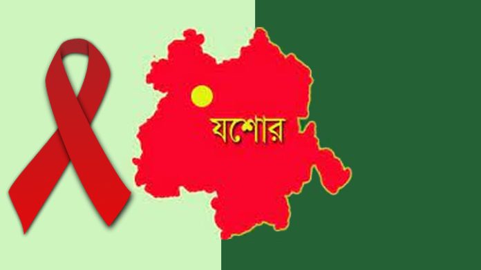 যশোরে তরুণদের মধ্যে উদ্বেগজনক হারে বাড়ছে এইডস