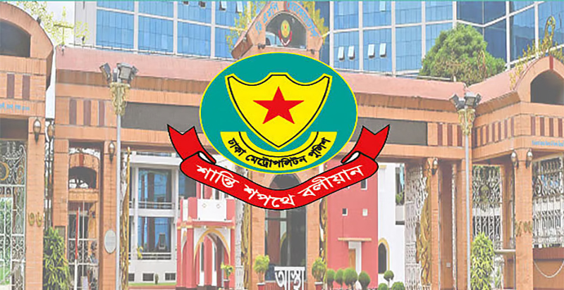 ঢাকায় নিষিদ্ধ আওয়ামী লীগের ঝটিকা মিছিল, গ্রেপ্তার ১৩১
