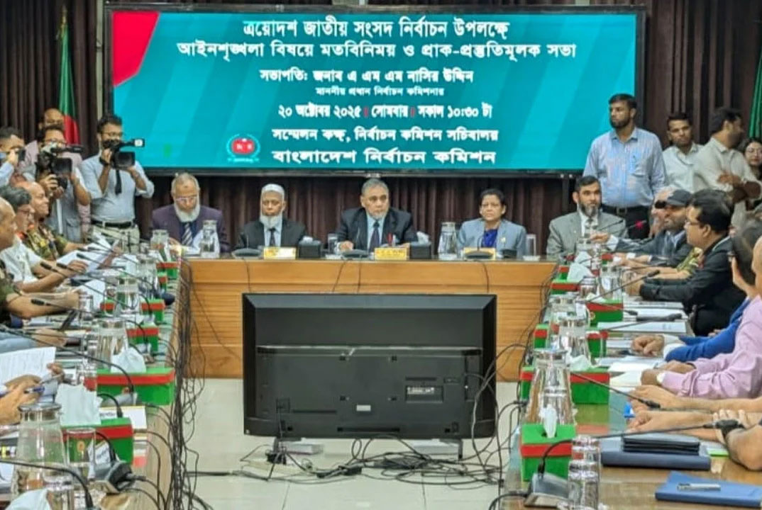 আসন্ন জাতীয় নির্বাচন ঘিরে আইনশৃঙ্খলা বাহিনীর সঙ্গে বৈঠকে ইসি