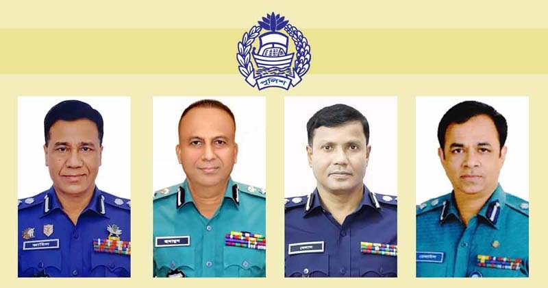 অতিরিক্ত ডিআইজি পদে পদোন্নতি পেলেন পুলিশের চার কর্মকর্তা