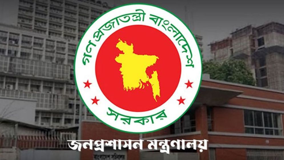 <h5>জেলা প্রশাসক</h5> <h3>চার জেলায় নতুন জেলা প্রশাসক নিয়োগ</h3>