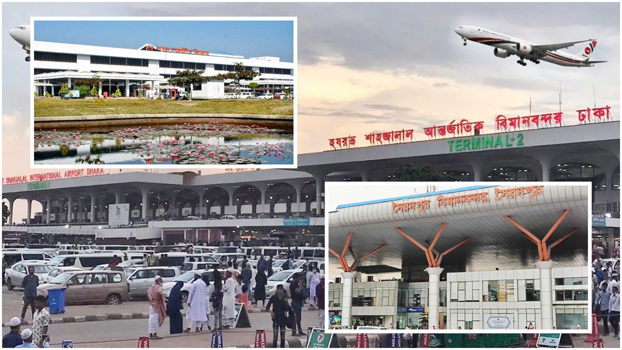 <h5>বেসামরিক বিমান চলাচল কর্তৃপক্ষ</h5> <h3>দেশের সব বিমানবন্দরে সাইবার হামলার সতর্কতা জারি</h3>