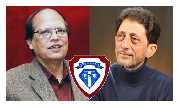 <h5>আতিউর ও বারকাত</h5> <h3>জনতা ব্যাংক ঋণ কেলেঙ্কারিতে আতিউর ও বারকাতসহ ২৬ জনের বিরুদ্ধে চার্জশিট</h3>