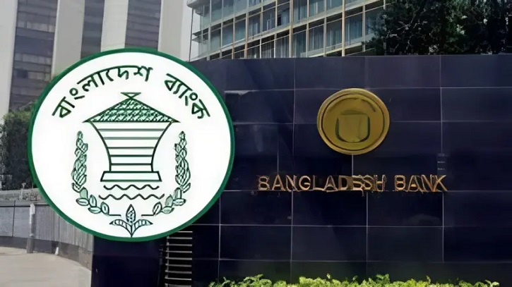 <h5>বাংলাদেশ ব্যাংক</h5> <h3>শনিবার ব্যাংক খোলা রাখা নিয়ে নতুন নির্দেশনা</h3>