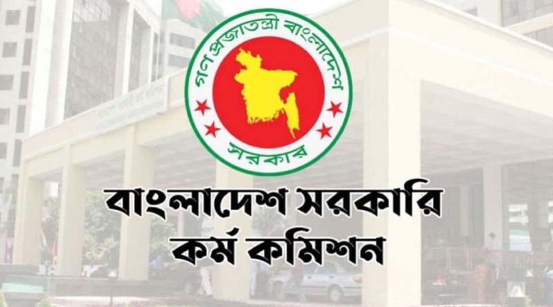 <h5>বিসিএস</h5> <h3>৪৯তম বিসিএসের মৌখিক পরীক্ষার তারিখ ঘোষণা</h3>