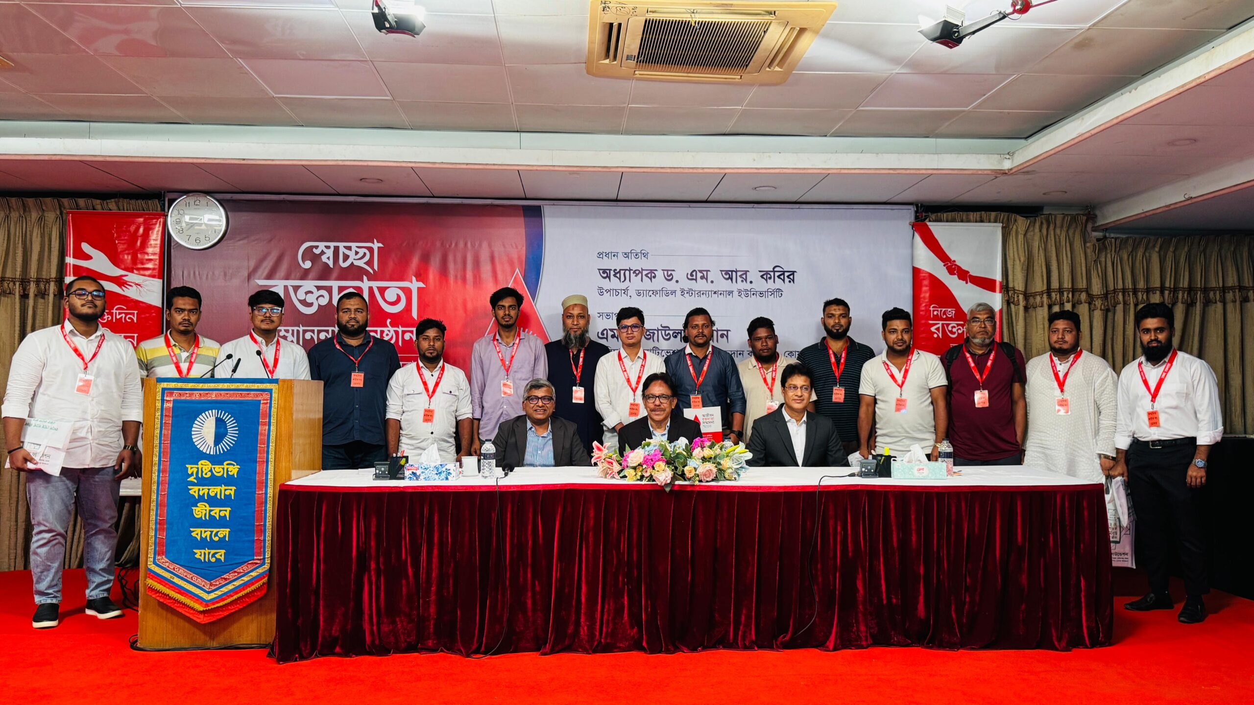 <h5>কোয়ান্টাম ল্যাব</h5> <h3>৫০ বার রক্তদানে একজন দাতার সময় লাগে প্রায় ১৮ বছর</h3>