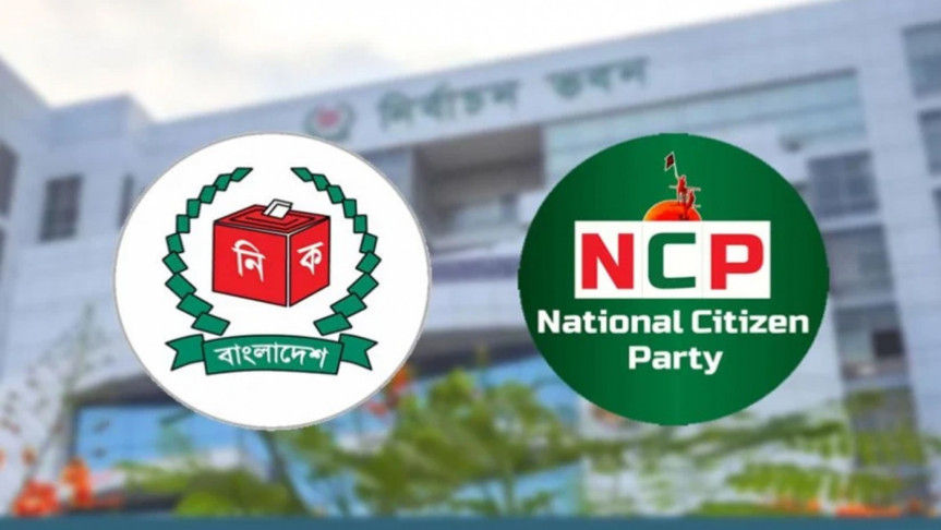 জুলাই সনদ নিয়ে নিষ্পত্তির পর নির্বাচনী প্রস্তুতিতে এনসিপি