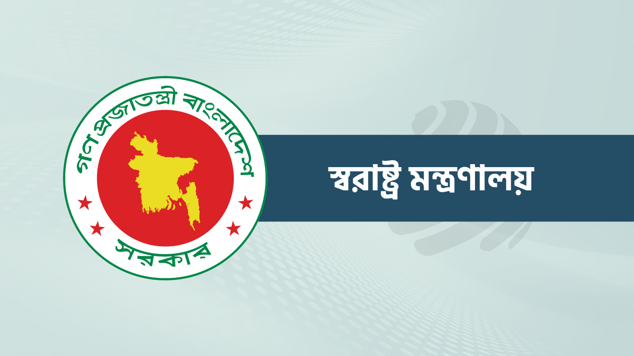 <h5>লেফটেন্যান্ট জেনারেল (অব.) জাহাঙ্গীর আলম চৌধুরী</h5> <h3>জাতীয় নির্বাচন ঘিরে আইনশৃঙ্খলা উপদেষ্টা পরিষদের বৈঠক</h3>