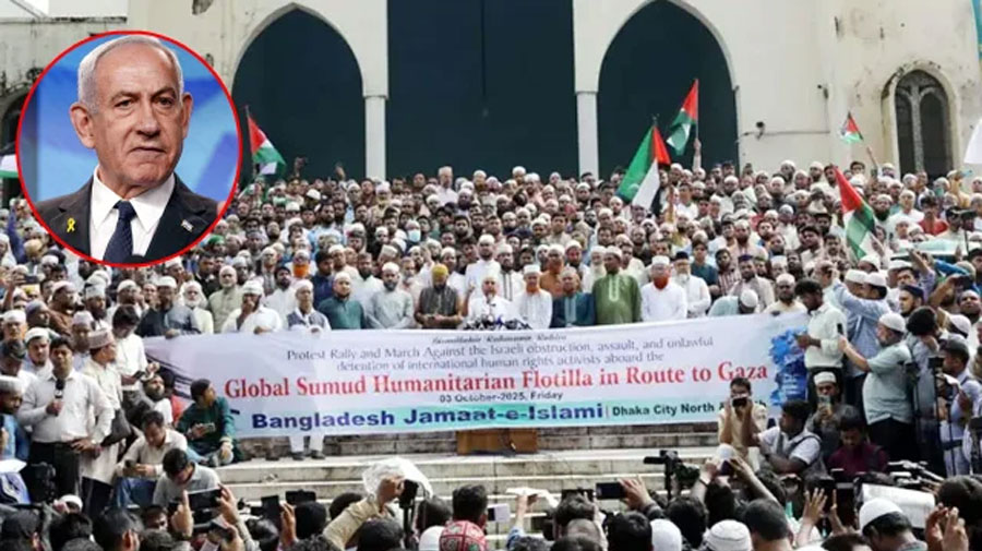 <h5>বাংলাদেশ জামায়াতে ইসলামী</h5> <h3>নেতানিয়াহুর গ্রেপ্তারের দাবি, ফিলিস্তিন স্বাধীন না হওয়া পর্যন্ত লড়াই চলবে</h3>