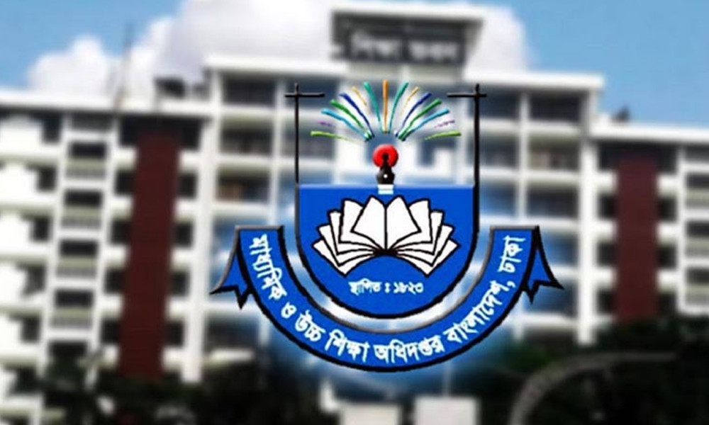 <h5>মাধ্যমিক ও উচ্চশিক্ষা অধিদপ্তর</h5> <h3>মাউশি ভাঙলো, প্রতিষ্ঠা হচ্ছে পৃথক দুই অধিদপ্তর</h3>