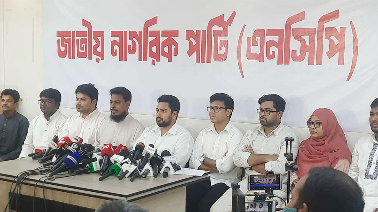 <h5>নাহিদ ইসলাম</h5> <h3>জুলাই সনদে স্বাক্ষরকারীরা গণঅভ্যুত্থান ও জনগণ থেকে বিচ্ছিন্ন</h3>