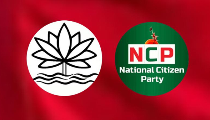 <h5>জাতীয় নাগরিক পার্টি</h5> <h3>দলীয় প্রতীক কেন শাপলাই চায়,ব্যাখ্যা দিল এনসিপি</h3>