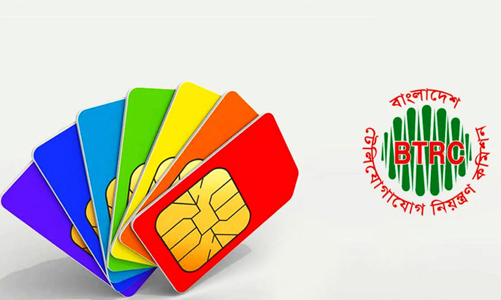 আজকের পর অতিরিক্ত সিম বন্ধ করবে বিটিআরসি