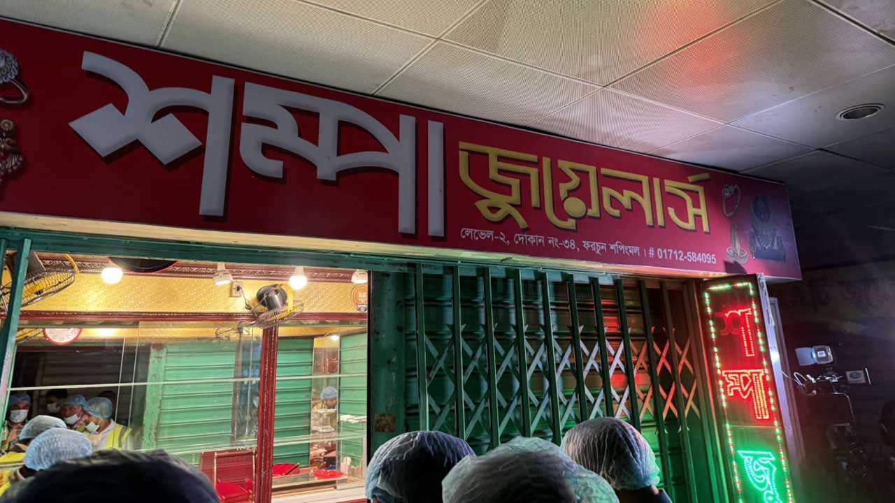 <h5>শম্পা জুয়েলার্স</h5> <h3>মালিবাগে জুয়েলারি চুরি: ৫০০ ভরি স্বর্ণালঙ্কার উধাও</h3>