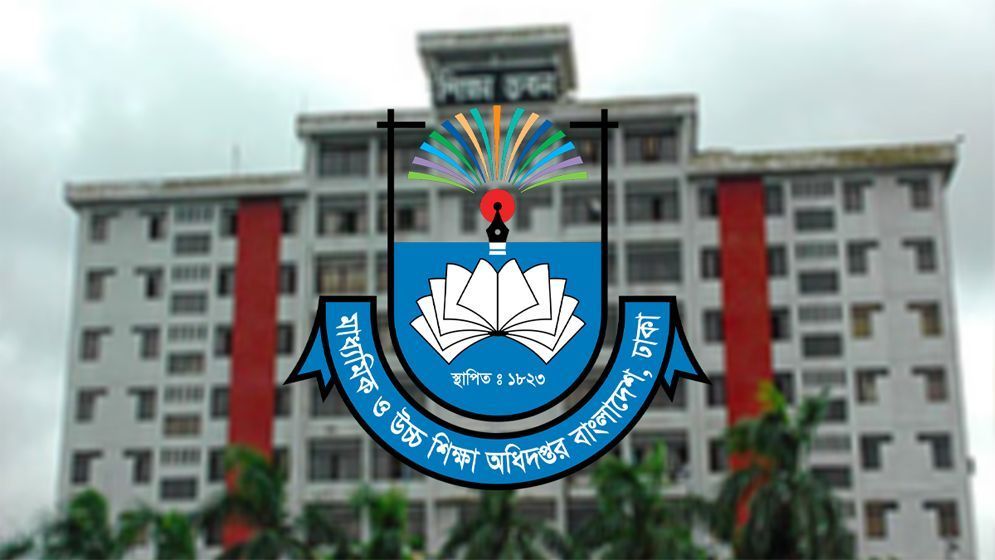 সব শিক্ষাপ্রতিষ্ঠানের জন্য মাউশির জরুরি অগ্নি-সতর্কতা নির্দেশ
