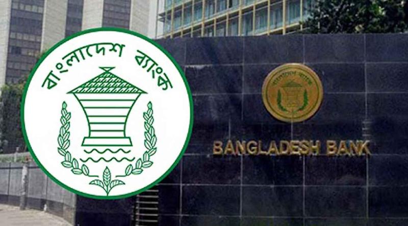 খেলাপি ঋণ ছাড়াল ৬ লাখ ৪৪ হাজার কোটি টাকা