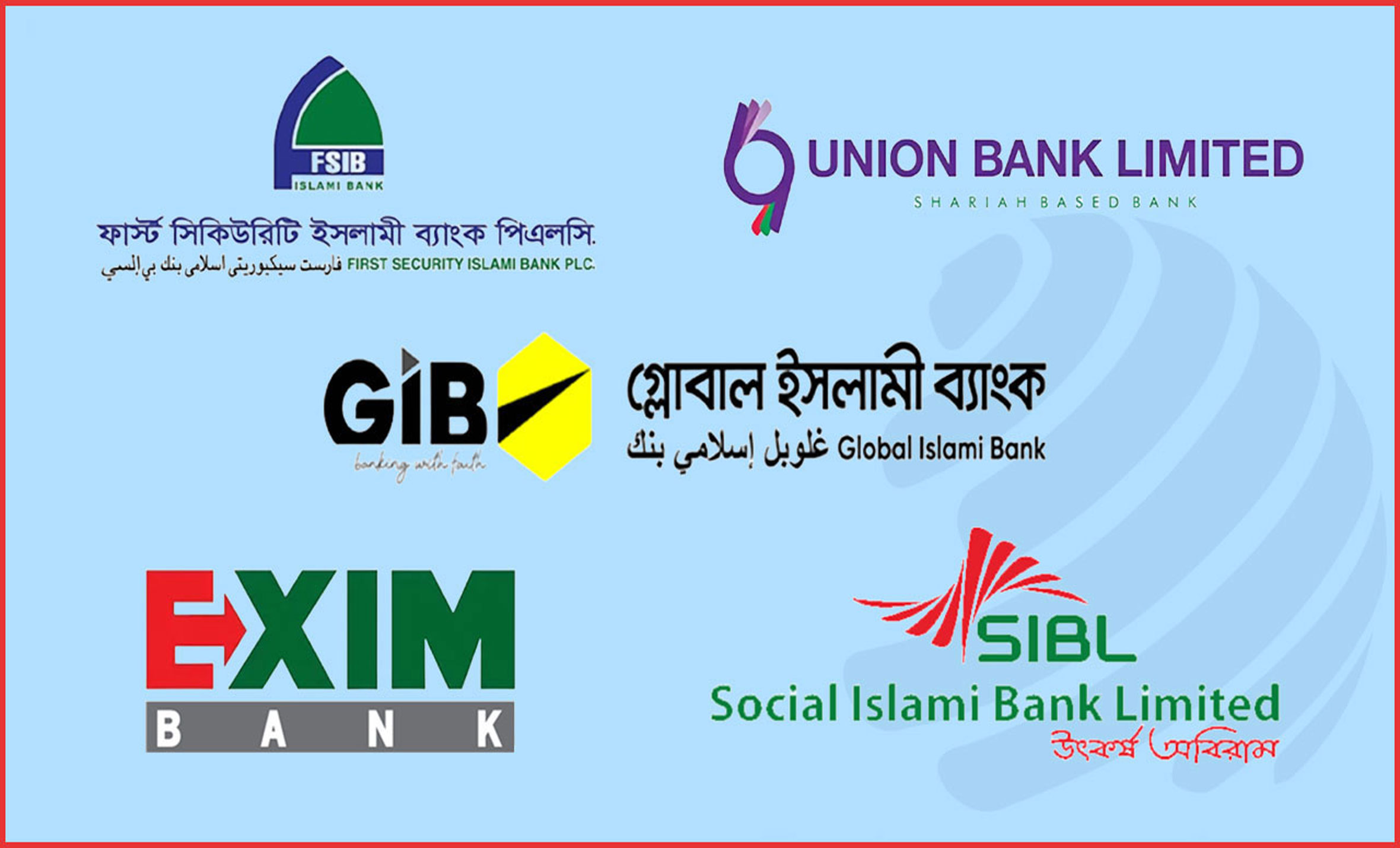 <h5>বাংলাদেশ ব্যাংক</h5> <h3>কেন্দ্রীয় ব্যাংকের সিদ্ধান্তে অকার্যকর ঘোষণা পাঁচটি শরিয়াহ ব্যাংক</h3>