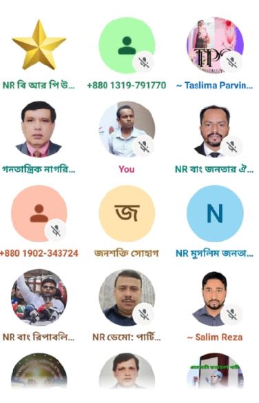 জাতীয় গণতান্ত্রিক ফ্রন্ট