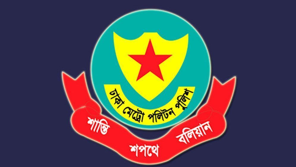 ডিএমপির পাঁচ অতিরিক্ত উপ-পুলিশ কমিশনারের বদলি