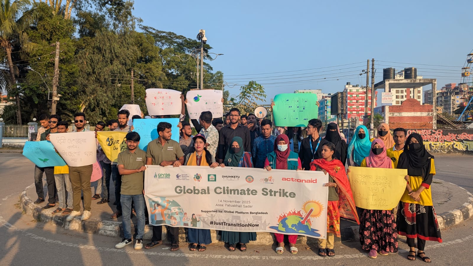 গ্লোবাল ক্লাইমেট স্ট্রাইক: ন্যায্য ও টেকসই রূপান্তরের দাবিতে পটুয়াখালীর তরুণদের সম্মিলিত পদযাত্রা