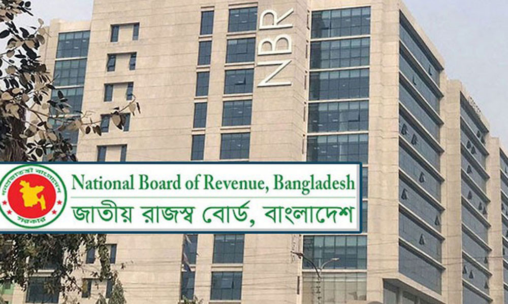 ৩০ নভেম্বরের মধ্যে ই-রিটার্ন দাখিলের আহ্বান এনবিআরের