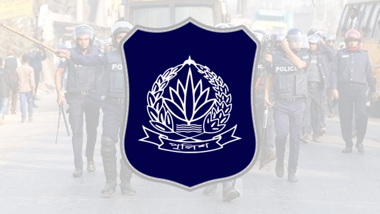 ৬৪ জেলায় নতুন এসপি নিয়োগ, লটারির মাধ্যমে তালিকা চূড়ান্ত