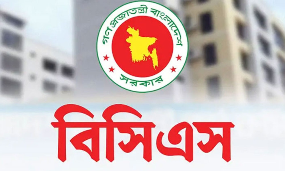 ৫০তম বিসিএসের বিজ্ঞপ্তি প্রকাশ, জানানো হলো পরীক্ষার তারিখ