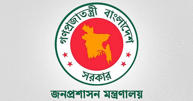 নির্বাচন সামনে রেখে দু্ই দিনে ২৯ জেলায় নতুন ডিসি