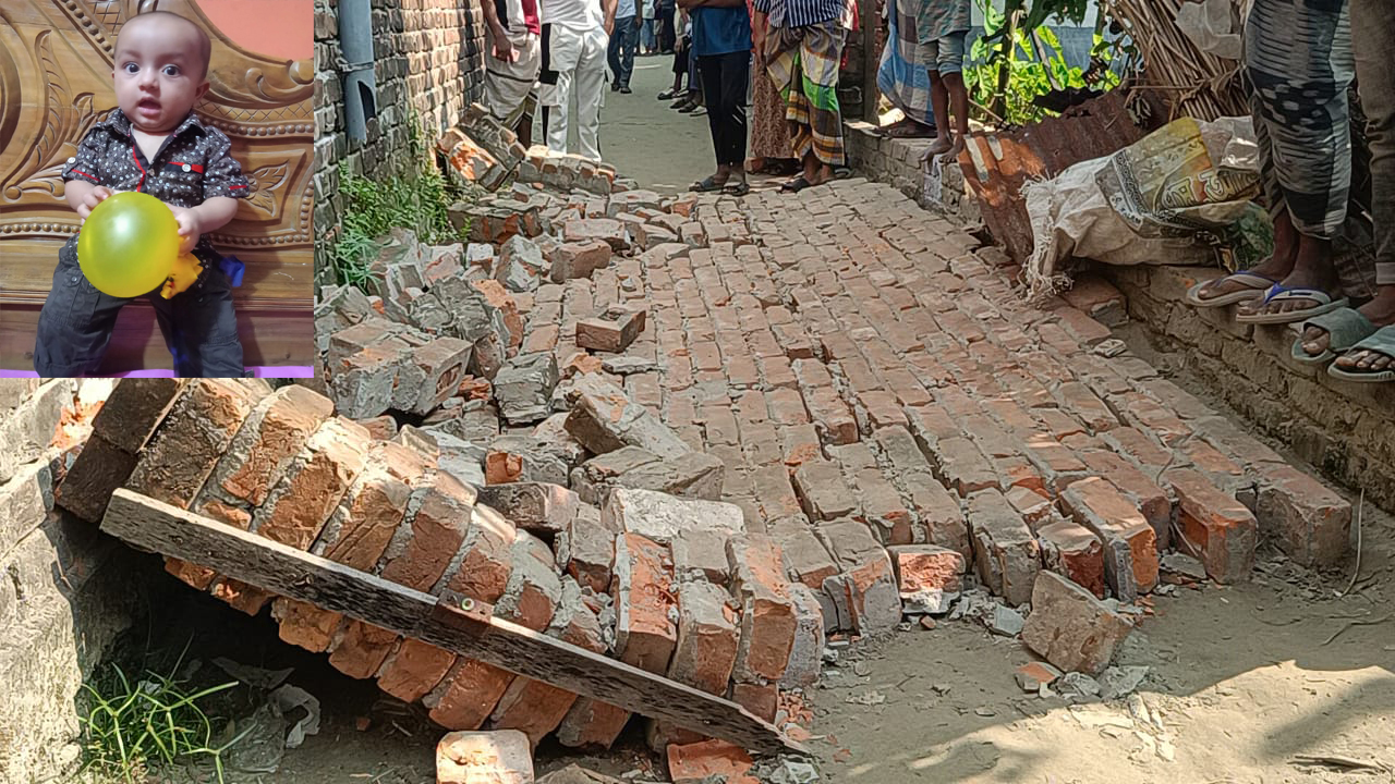 রূপগঞ্জে ভূমিকম্পে দেয়াল ধসে শিশুর মৃত্যু, মাসহ আহত-২