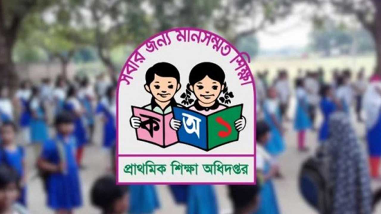 প্রাথমিক শিক্ষকদের তিন দিনের কর্মবিরতি শুরু, পাঠদান বন্ধ দেশজুড়ে