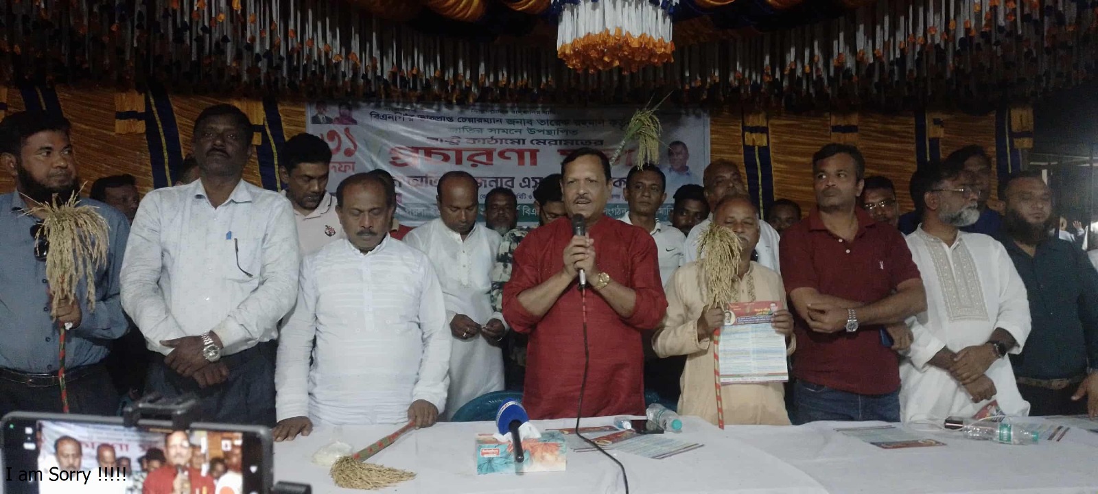 ঘিওরে তারেক রহমানের ৩১ দফার প্রচারণা সভায় নেতাকর্মীর ঢল