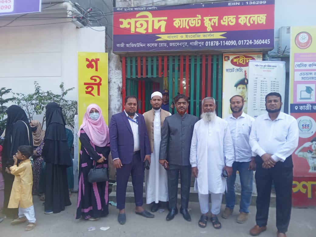 গাজীপুরে শহীদ বৃত্তি পরীক্ষায় অংশ নিল ১৫০০ শিক্ষার্থী