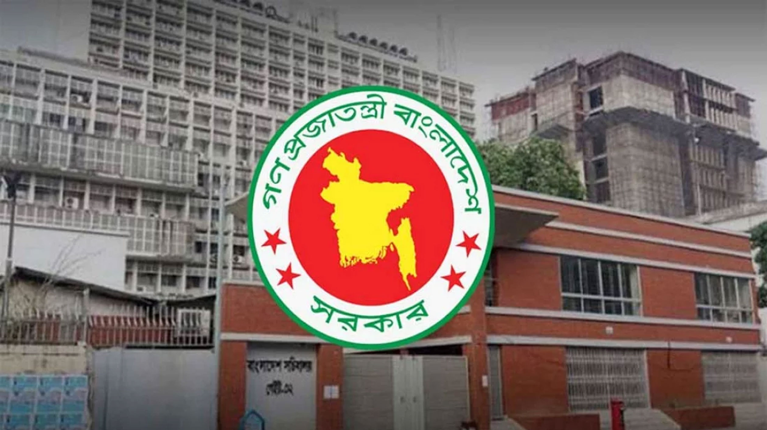নির্বাচনের আগে সরকারি কর্মকর্তাদের বিদেশ ভ্রমণে নিষেধাজ্ঞা
