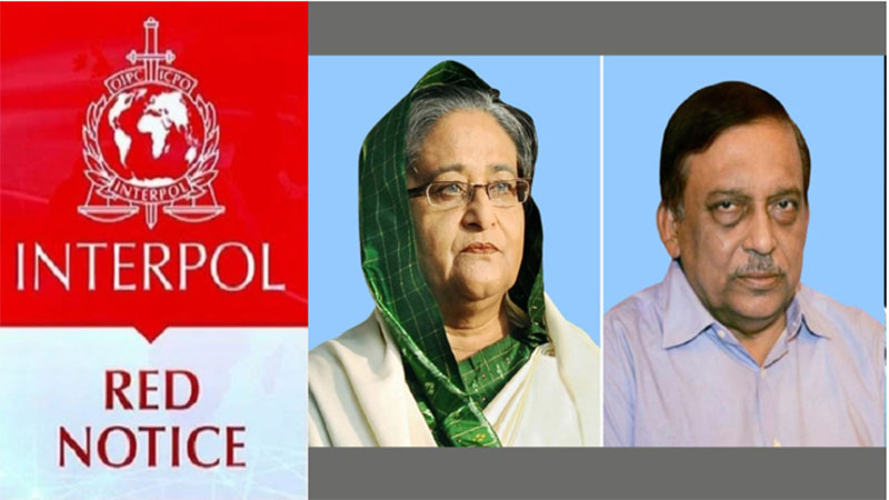 হাসিনা–কামালের বিরুদ্ধে রেড নোটিশ জারির প্রক্রিয়া শুরু