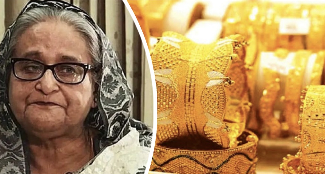 অগ্রণী ব্যাংকে শেখ হাসিনার লকারে উদ্ধার হলো বিপুল পরিমাণ স্বর্ণ