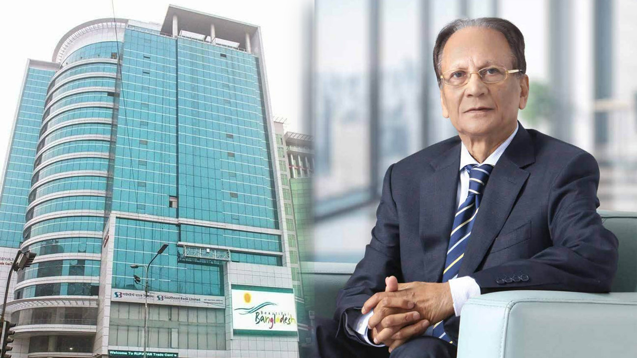 অর্থ আত্মসাতের অভিযোগে তদন্তের মুখে সাউথইস্ট ব্যাংকের সাবেক চেয়ারম্যান